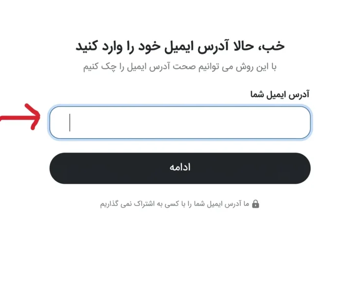 همسریابی