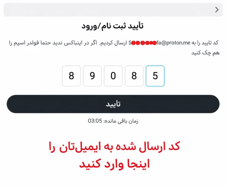 دوست یابی اینترنتی