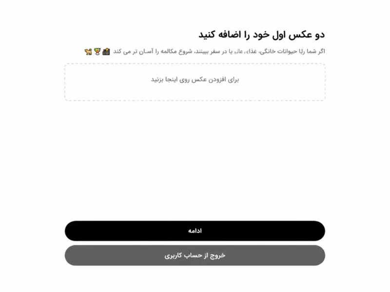 سایت دوست یابی